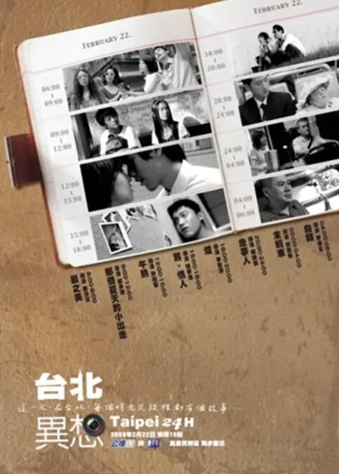 亚洲日本一区二区三区在线不卡